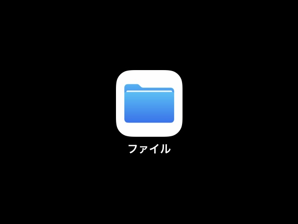 filefile