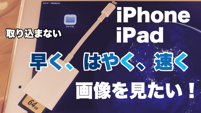 iPhone_file